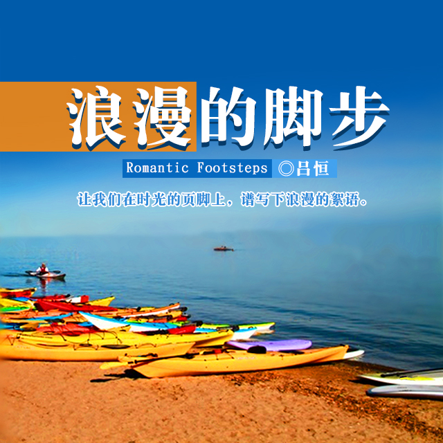 qin ai de ni ting Listen To You, Dear