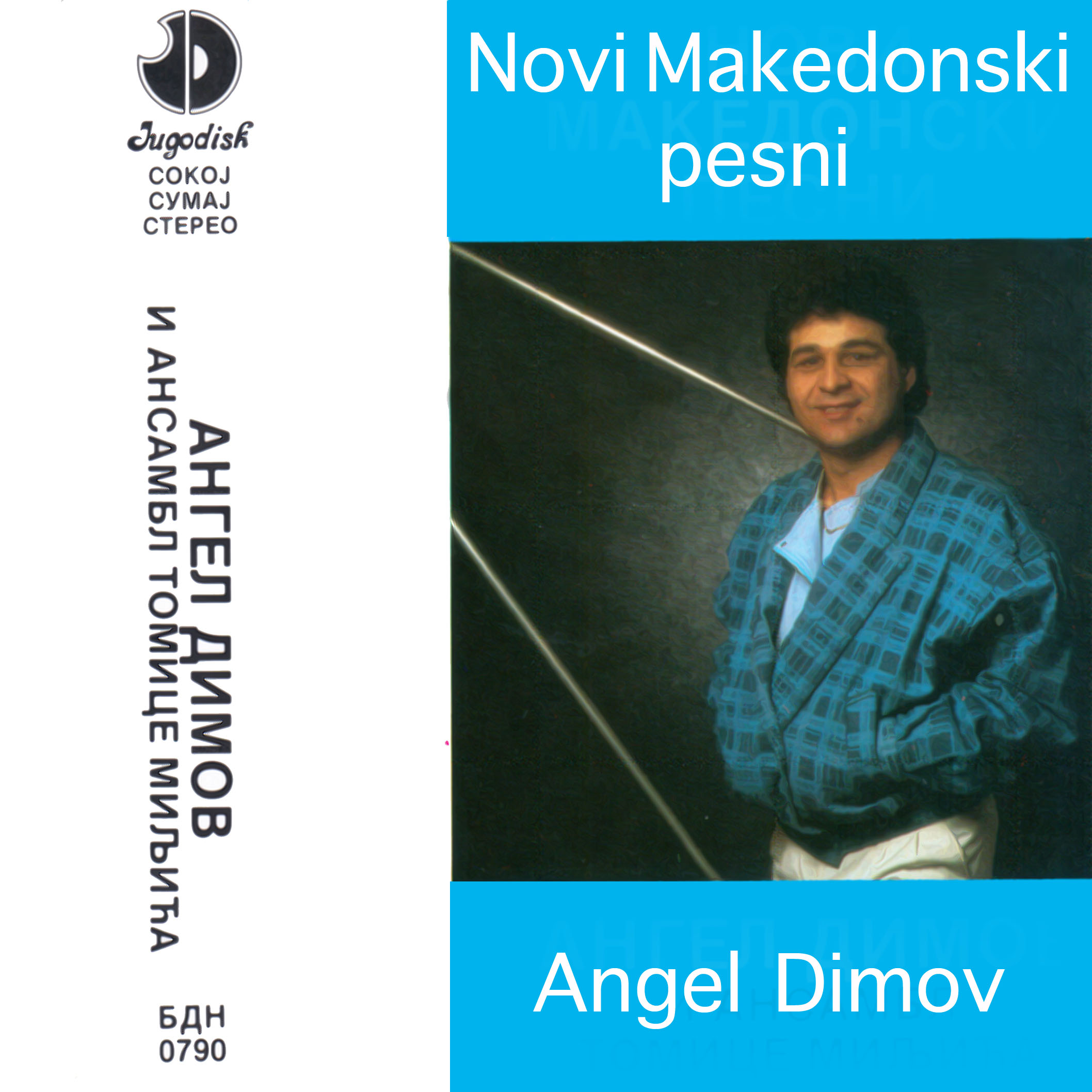 Te vidov se zaljubiv