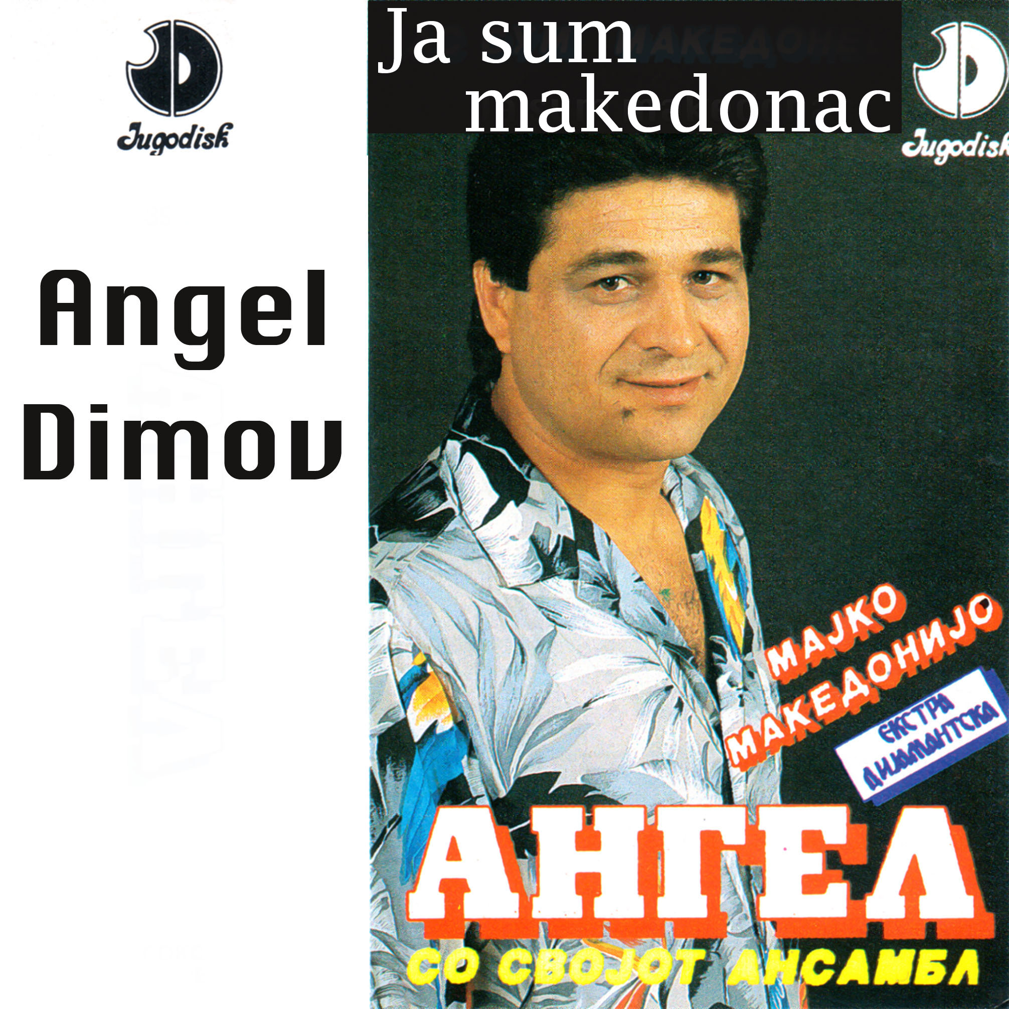 Si zaljubiv edno mome