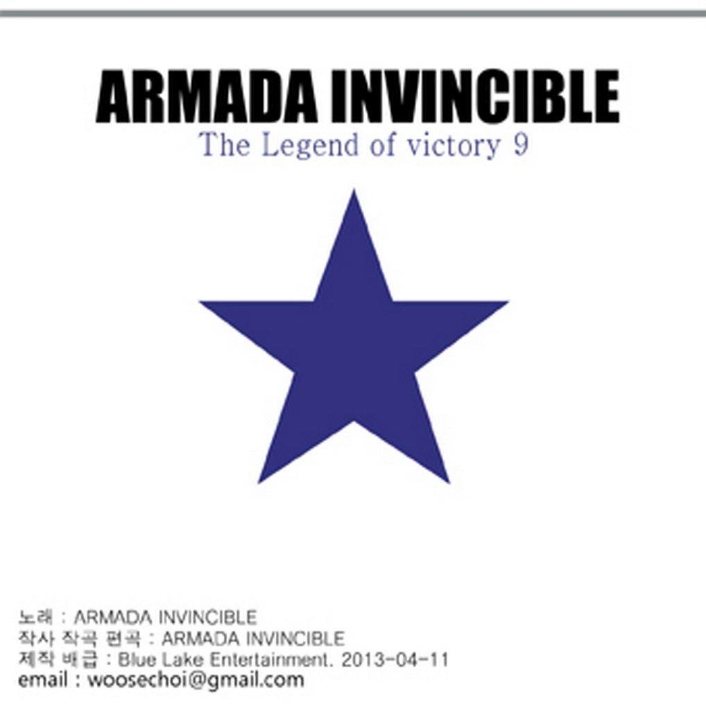 July Hitter (Deluxe Ver.)