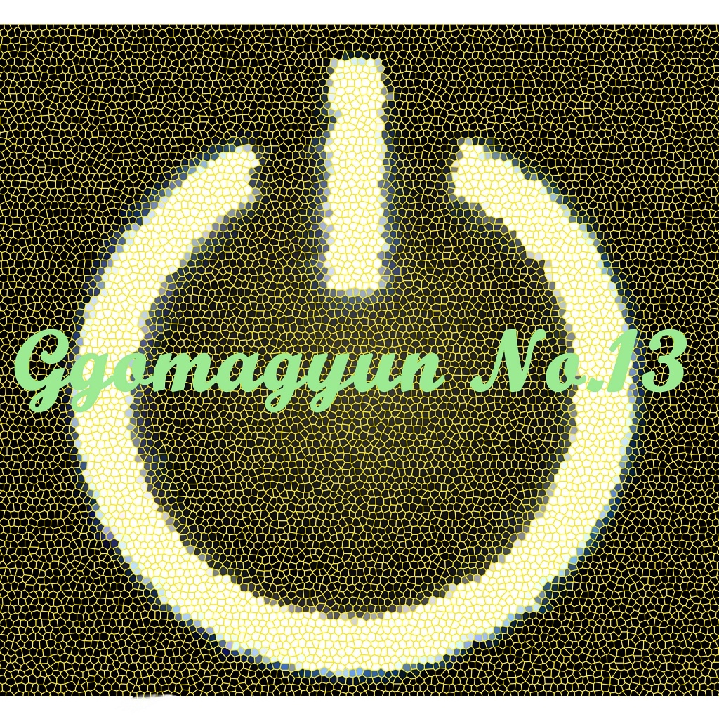 Get A Power Together