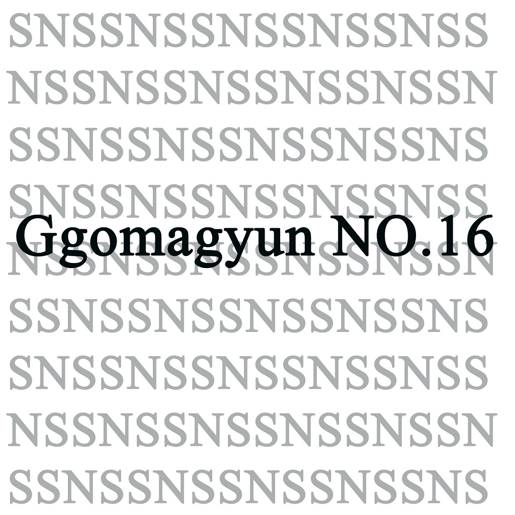 Rendezvous am Bleder See