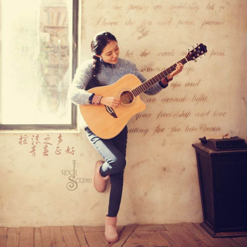 ke neng fou gang qin yan zou Cover: mu xiao ya