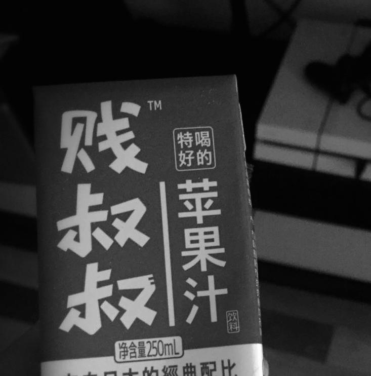 lao gan ma bu neng ting