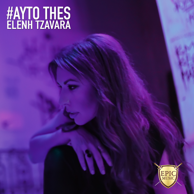 Make It Do What It Do