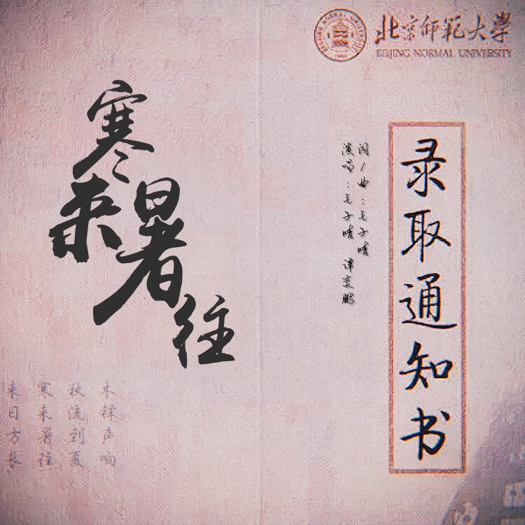 han lai shu wang