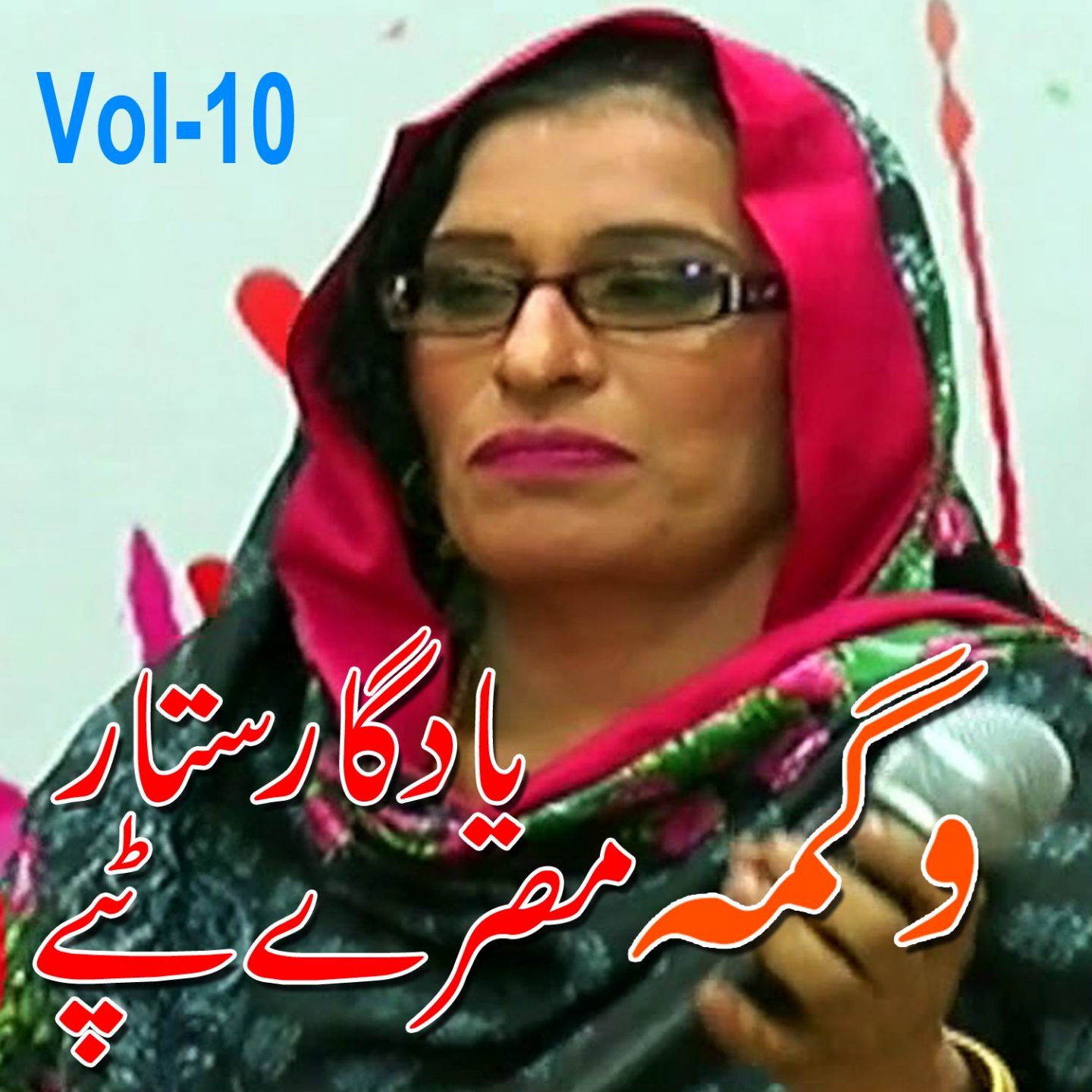 Setar Missrray, Pt. 5