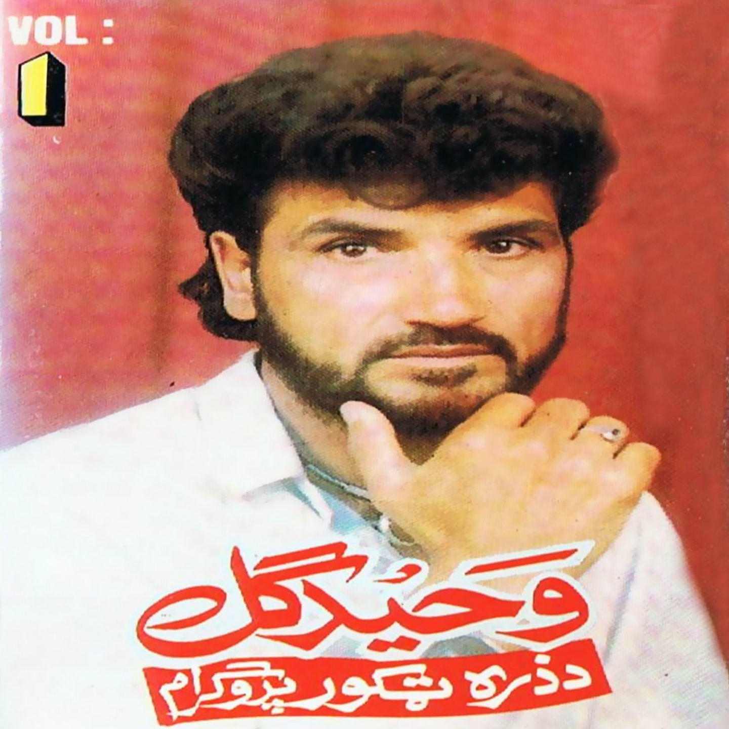 Da Zara Takor, Pt. 6 (Part 6)