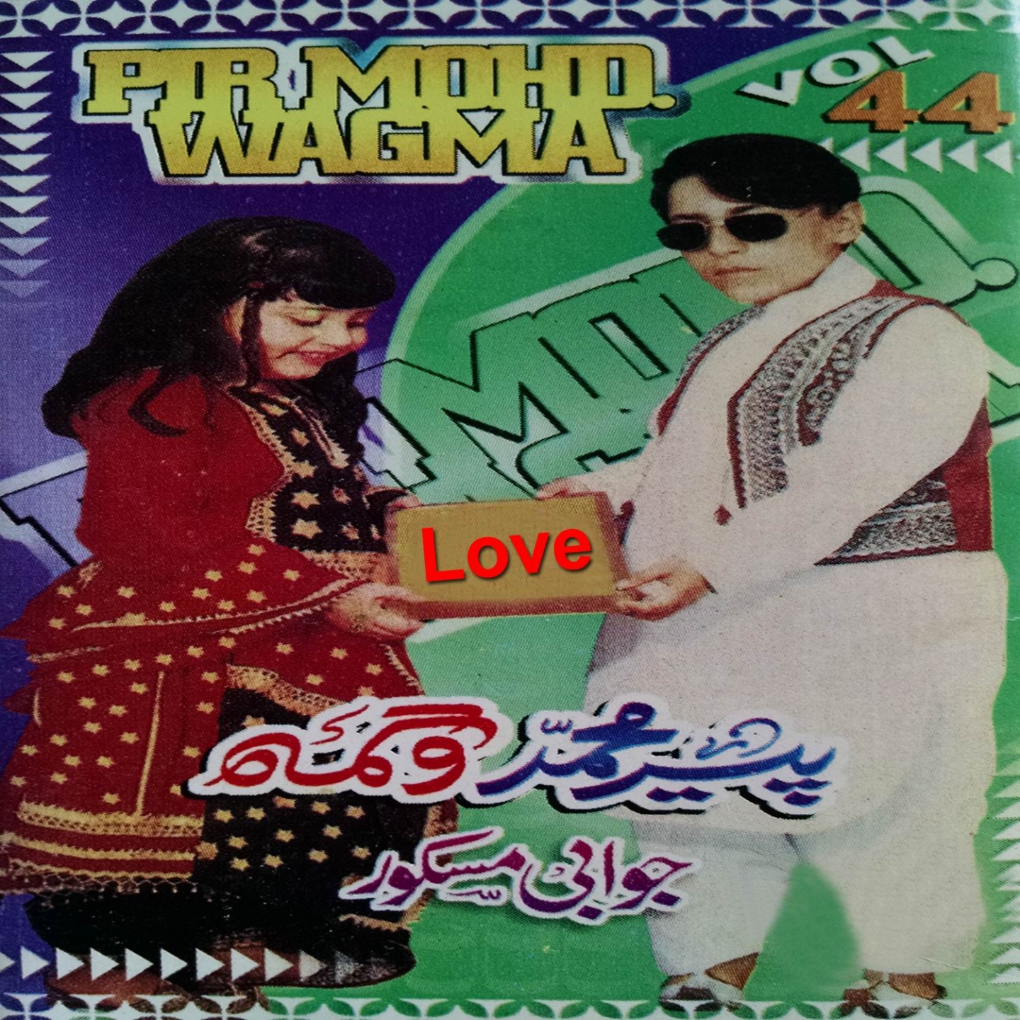 Jawabi Maskor, Pt. 3