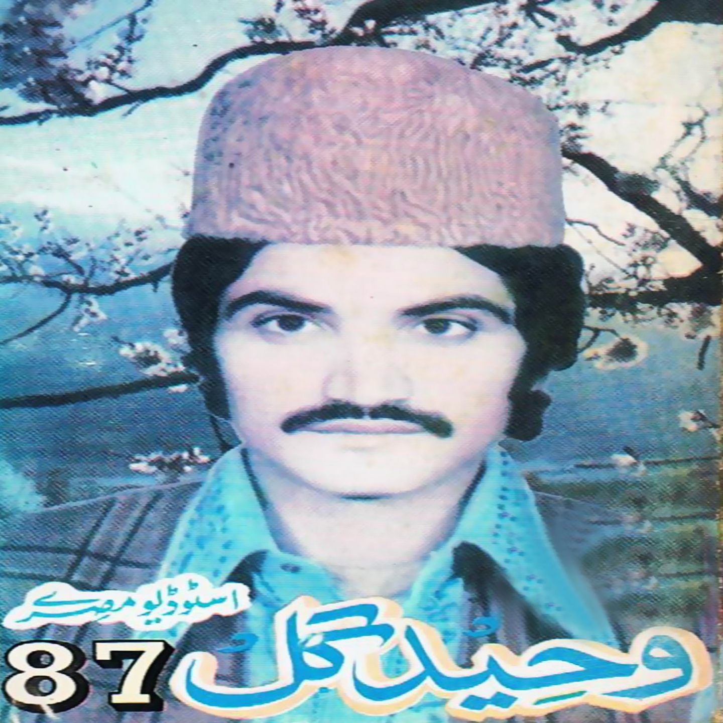 Studio Tappay, Pt. 4