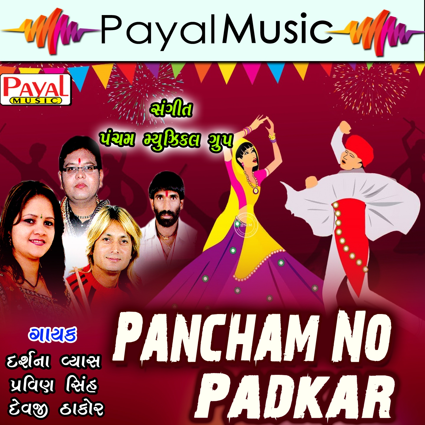 Pancham No Padkar, Pt. 2