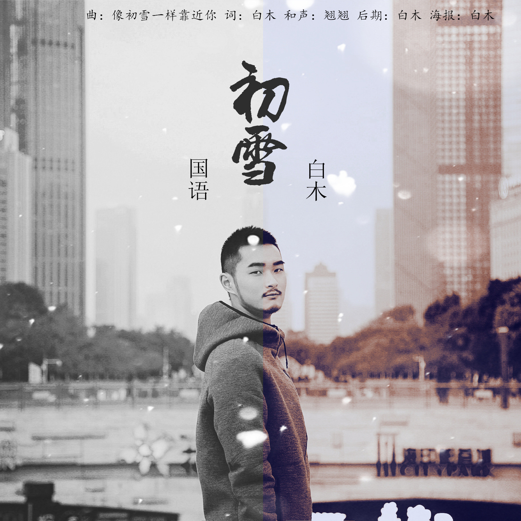 chu xue guo yu ban xiang chu xue yi yang kao jin ni