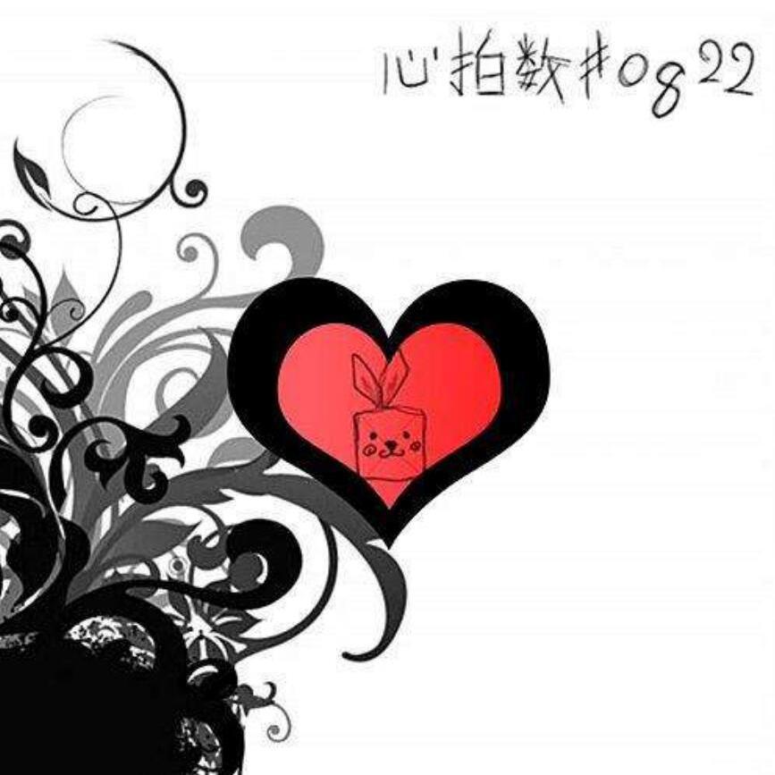 xin pai shu 0822 fan zi chu yin