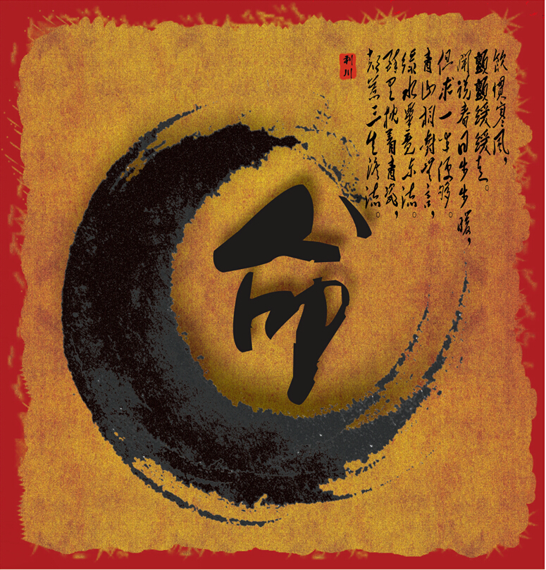 B t Sluncem Na Tv ch Vi ka ch Bonus Track