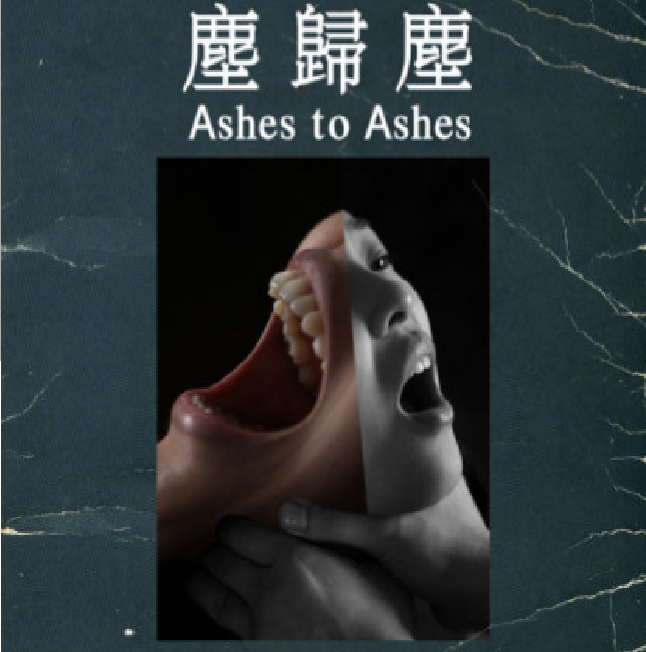 ashes to ashes