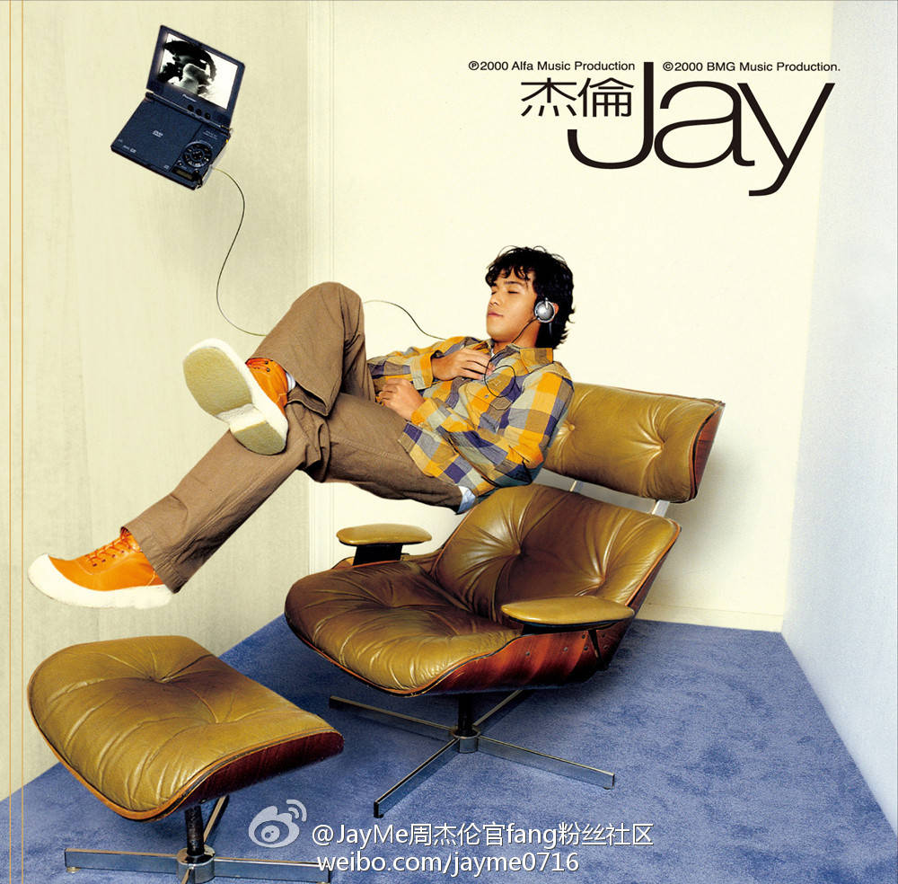 ke ai nv ren Cover zhou jie lun