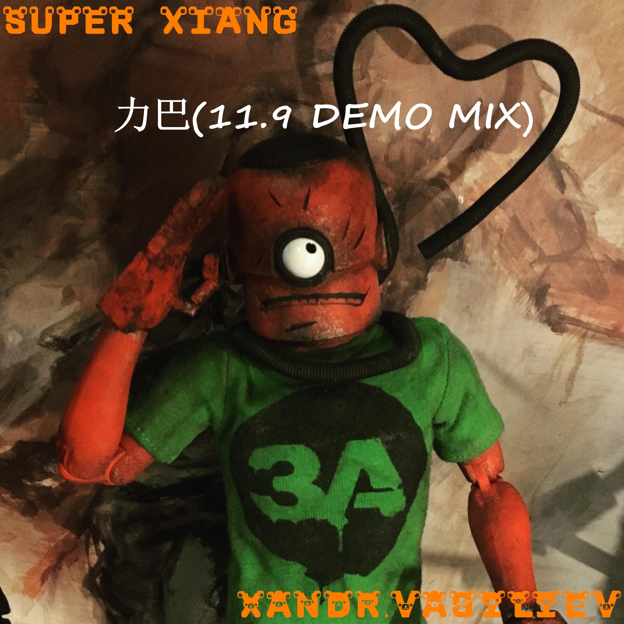 li ba 11. 9 demo mix