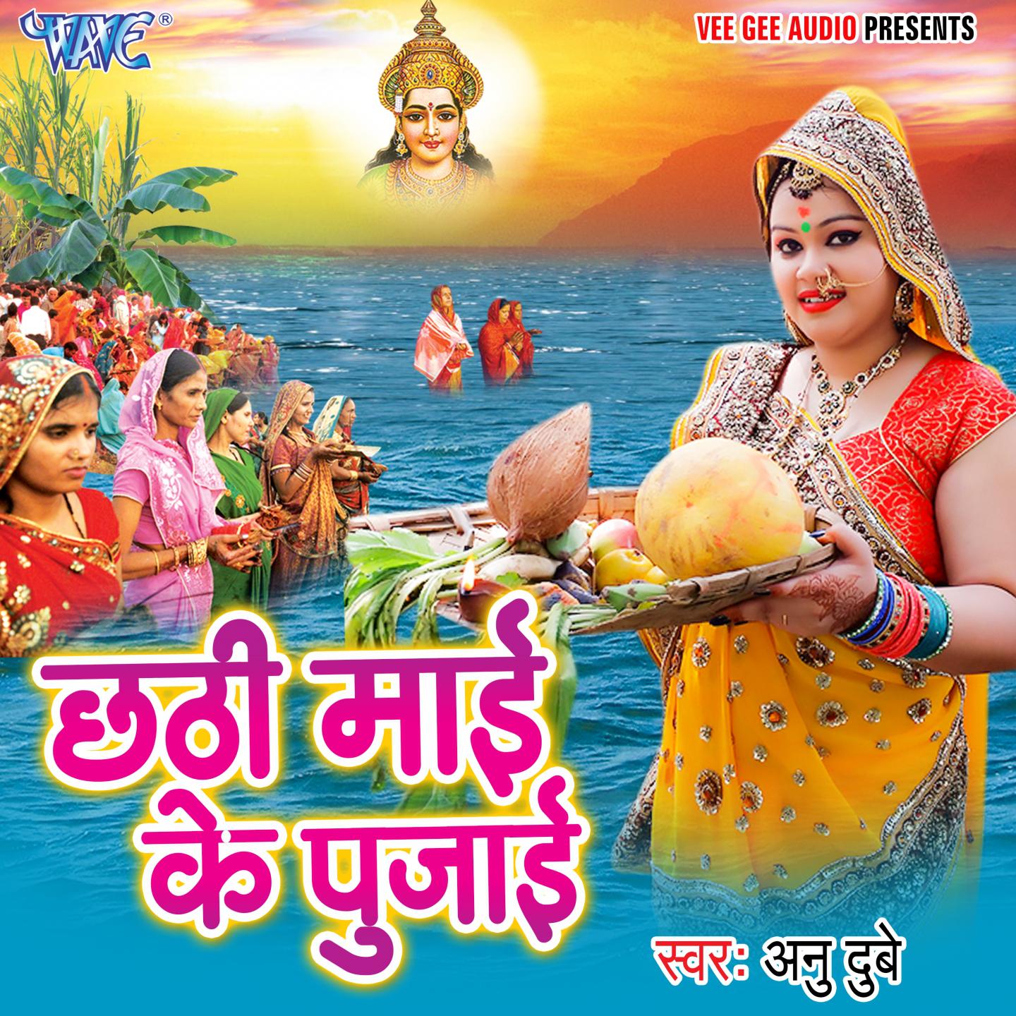 Dulhiniya Mili Gore Gore