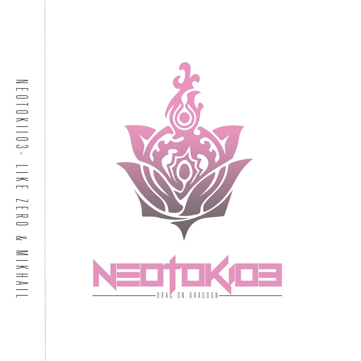 Like Zero & Mikhail (Drag On Dragoon) - Single