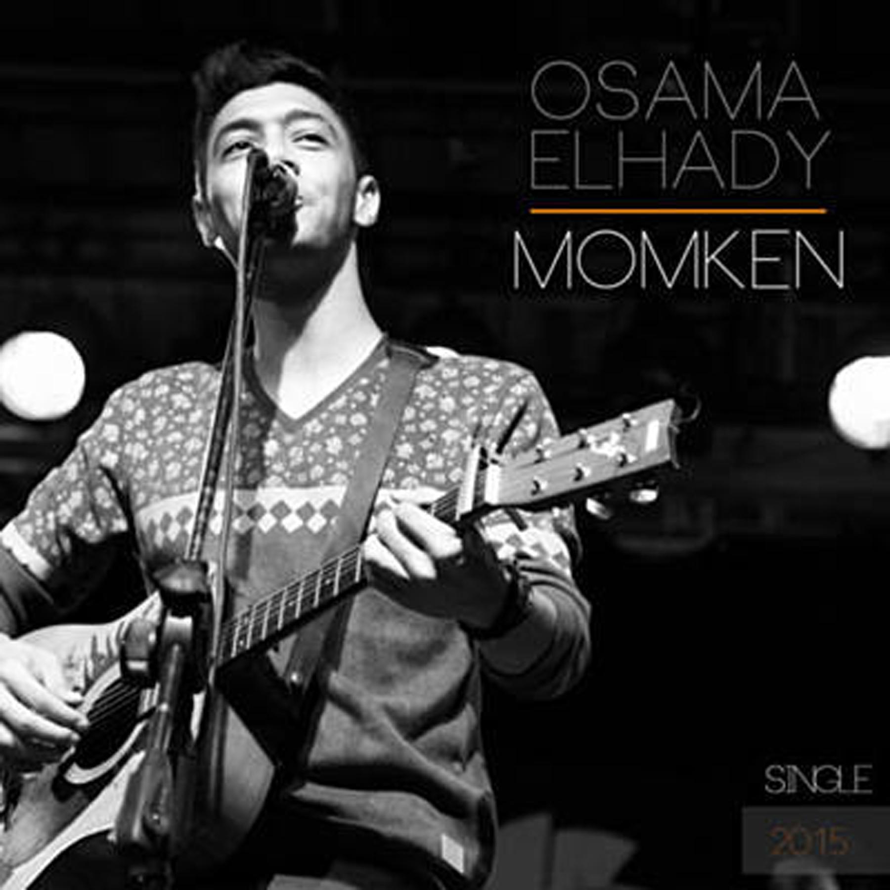 Hakaza Qal El Moghany  LIVE from sufi