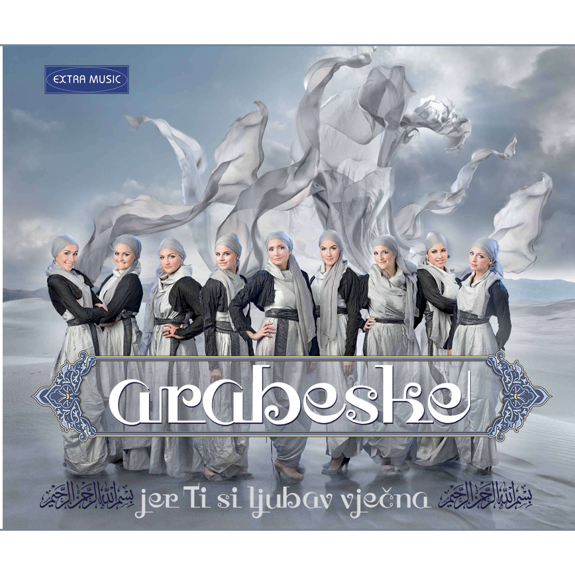 Tarih za Zagrebacku dzamiju