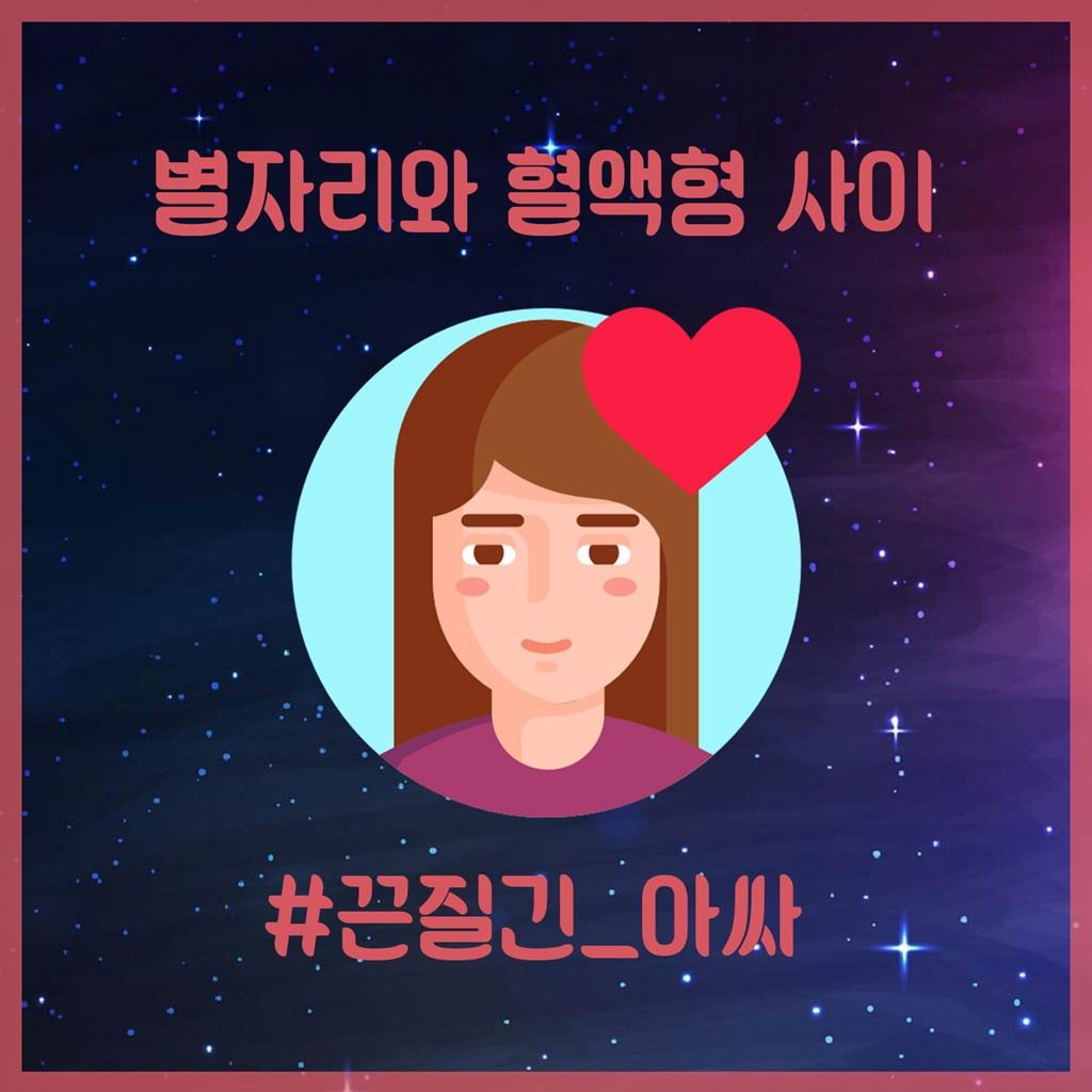 A Persistent Outsider