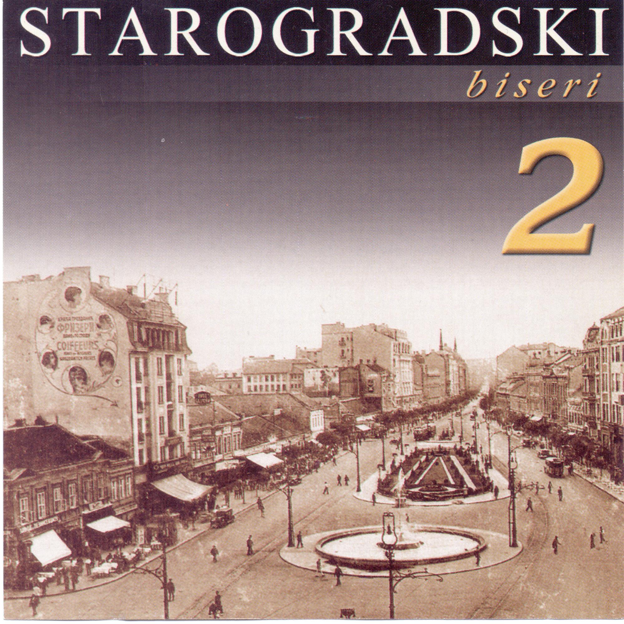 Starogradski biseri 2