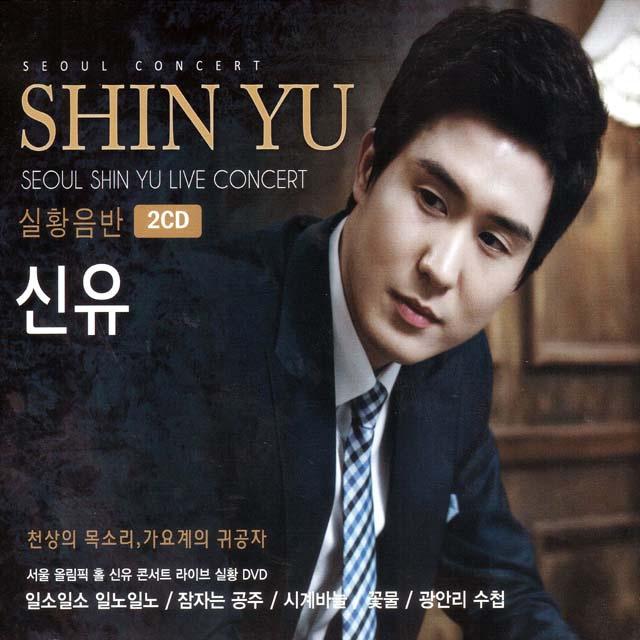 SEOUL SHIN YU LIVE CONCERT
