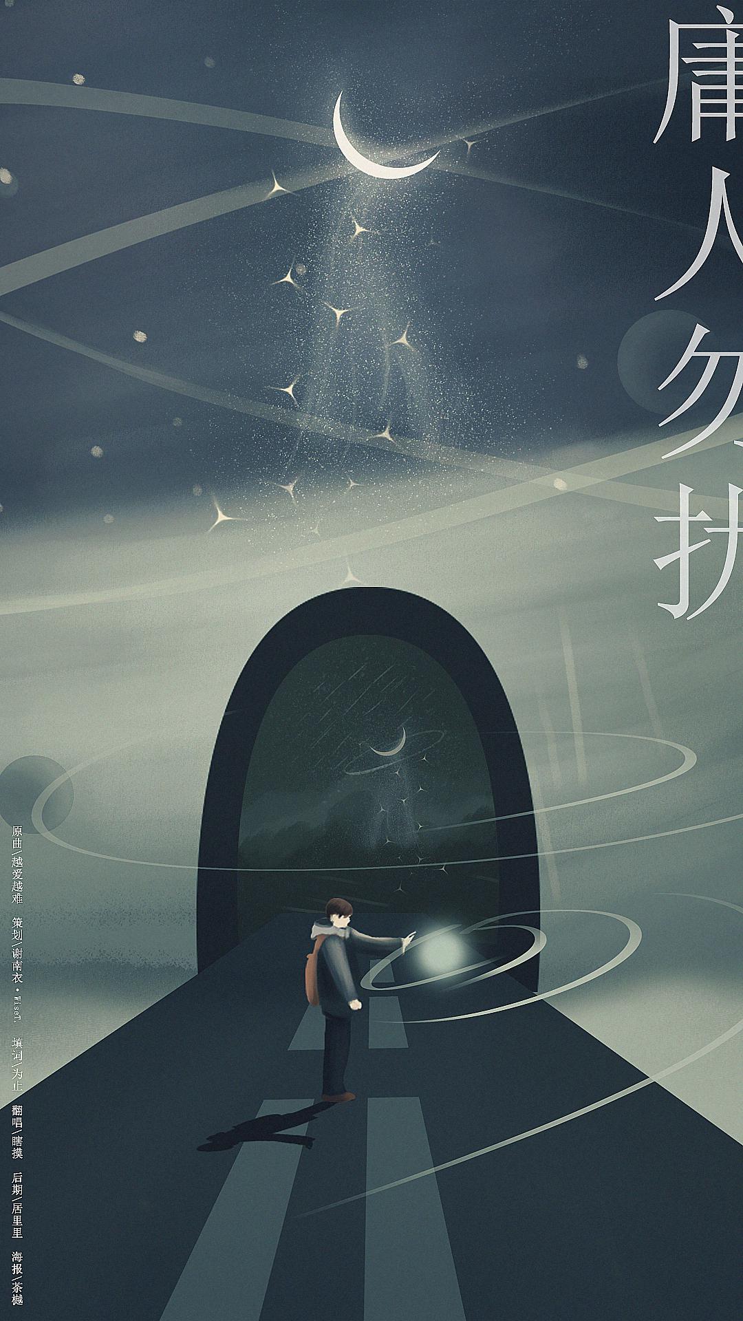 yong ren wu rao qing shu xi lie