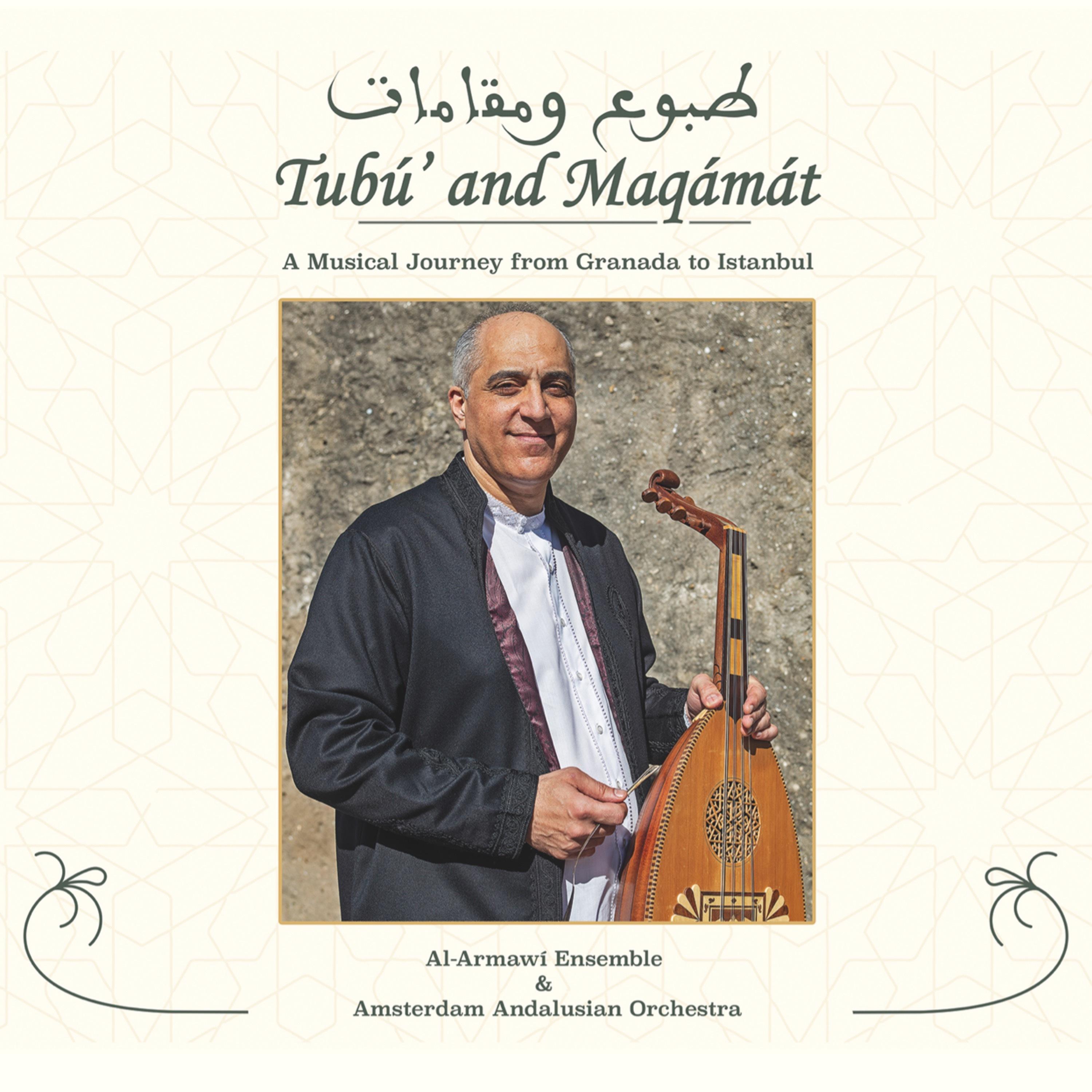 Lamma bada, Sufi song feat. Amsterdam Andalusian Orchestra