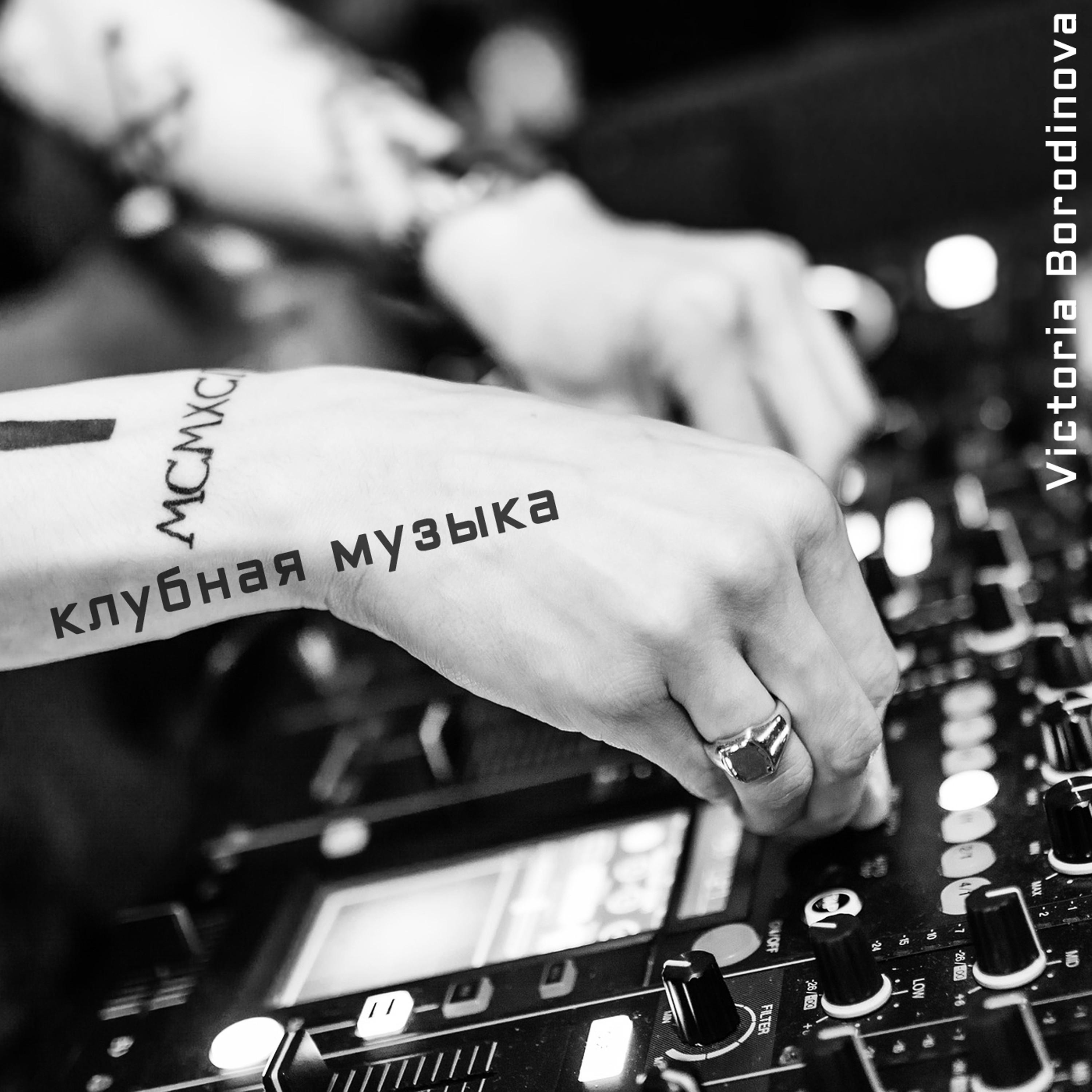 I'm Stronger Than You