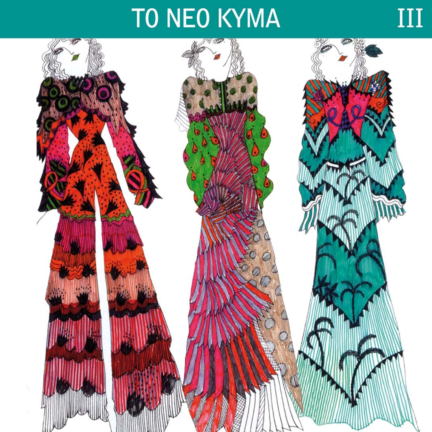 Dakrya Mes Stis Petres