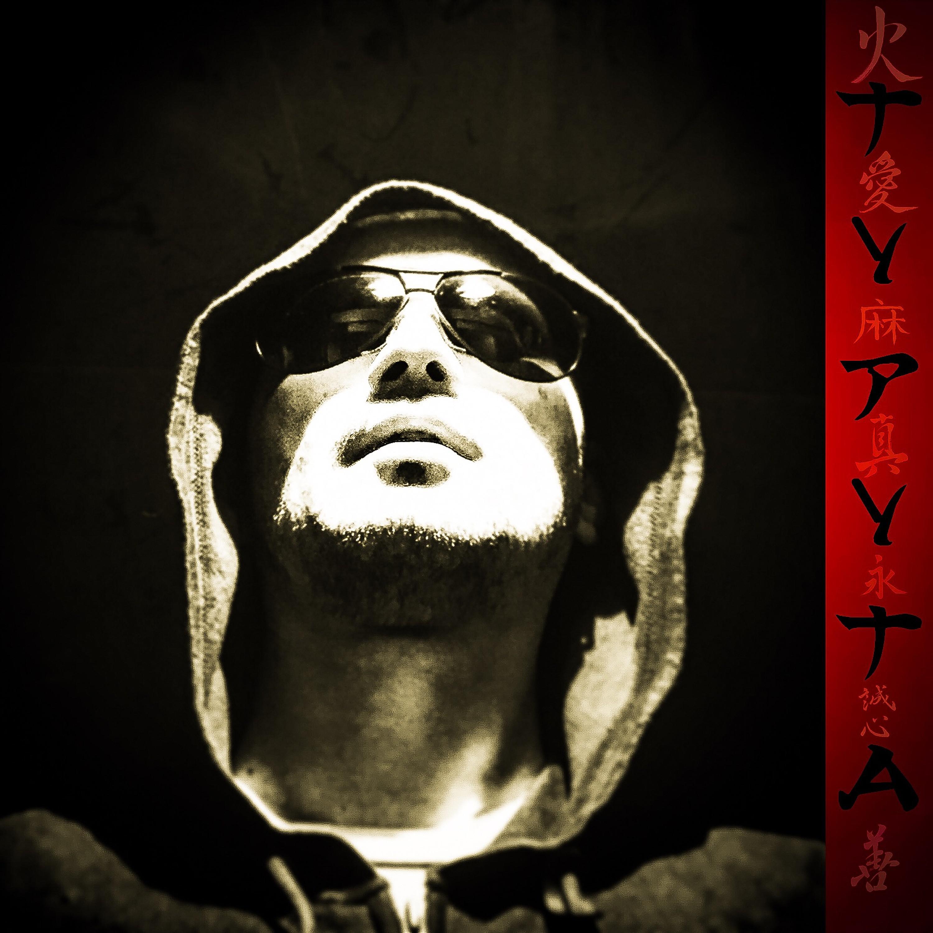 Nosferatu (8 Inch Edit)