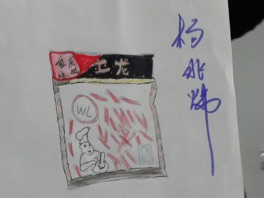 zhen xiang zhi you yi ge