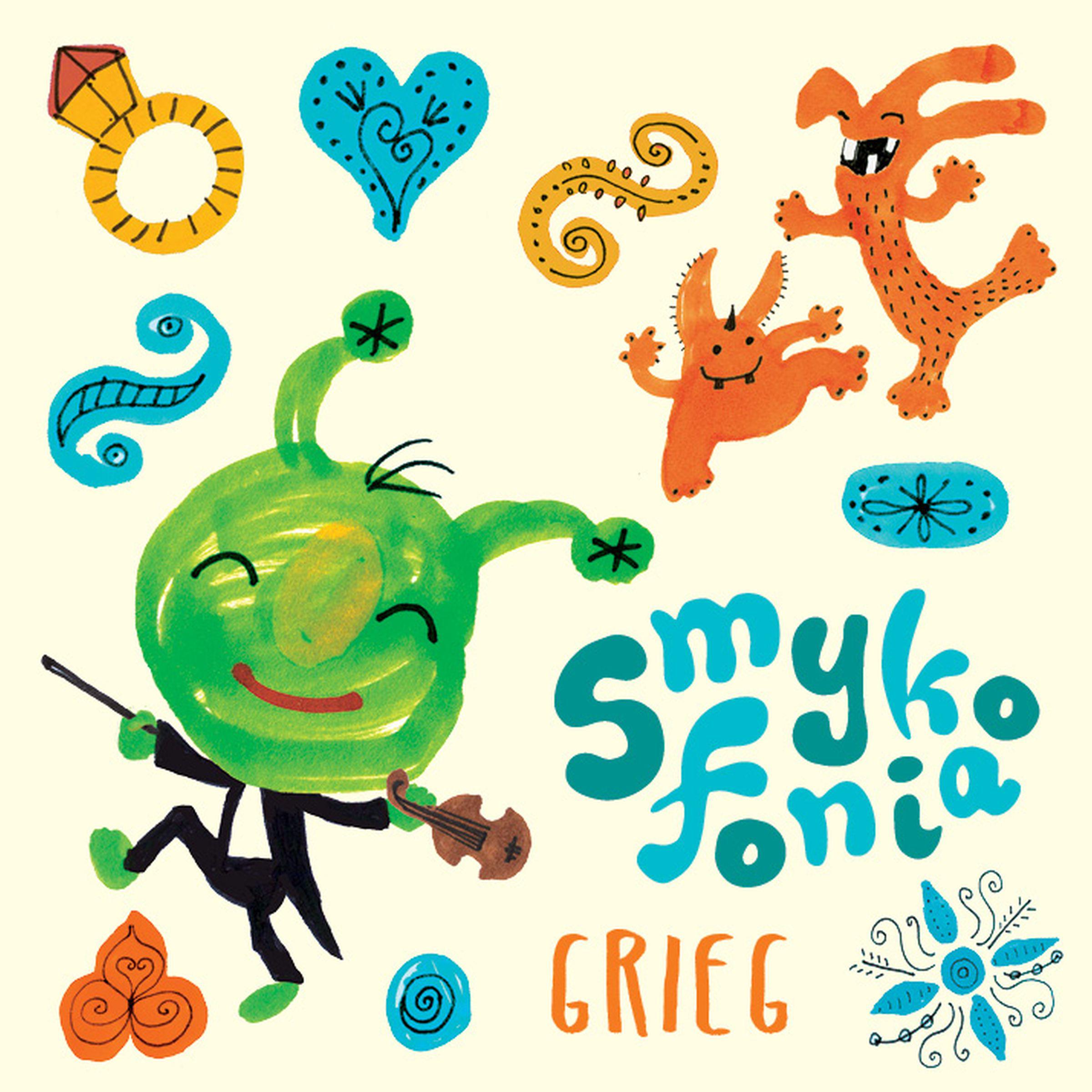 Peer Gynt Opp. 46 & 55 (1991 Remastered Version), EXCEPRTS, Suite No 1, Op. 46: Prelude_Morning