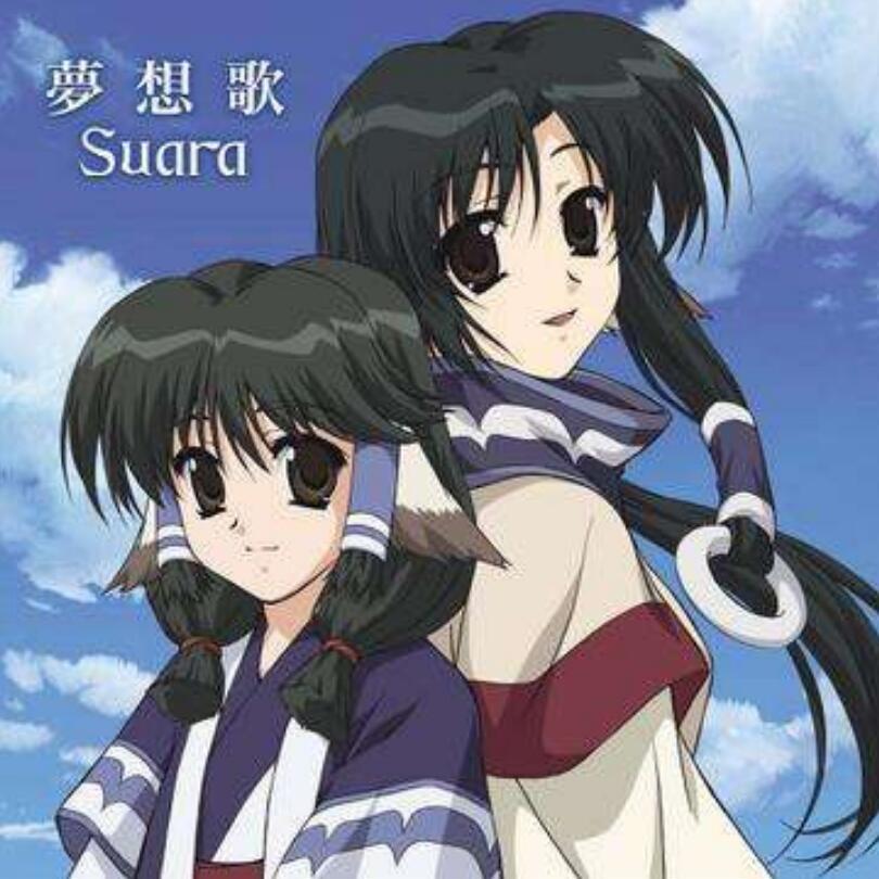 meng xiang ge fan zi Suara