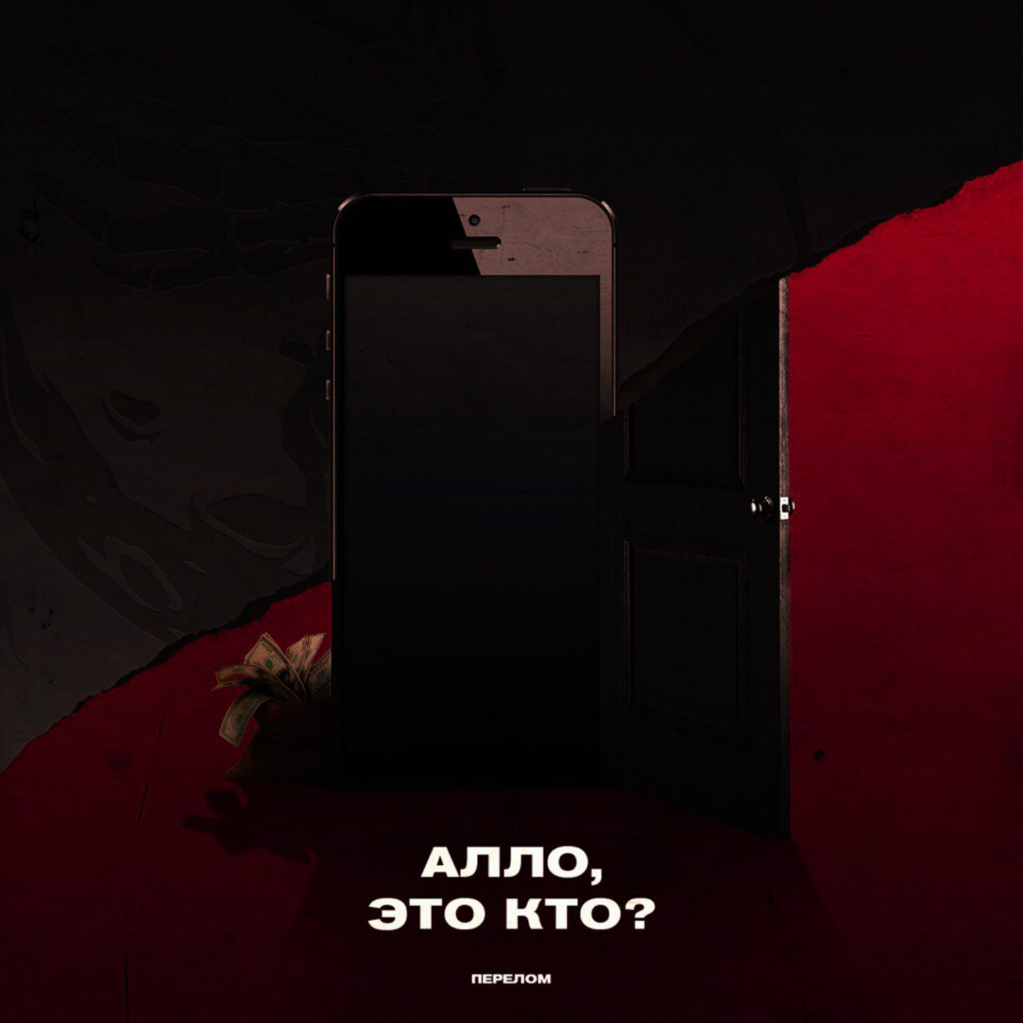 , ? Painyunggod, Iceber9,  Krxst , White Brow, Prod. By Xerogi