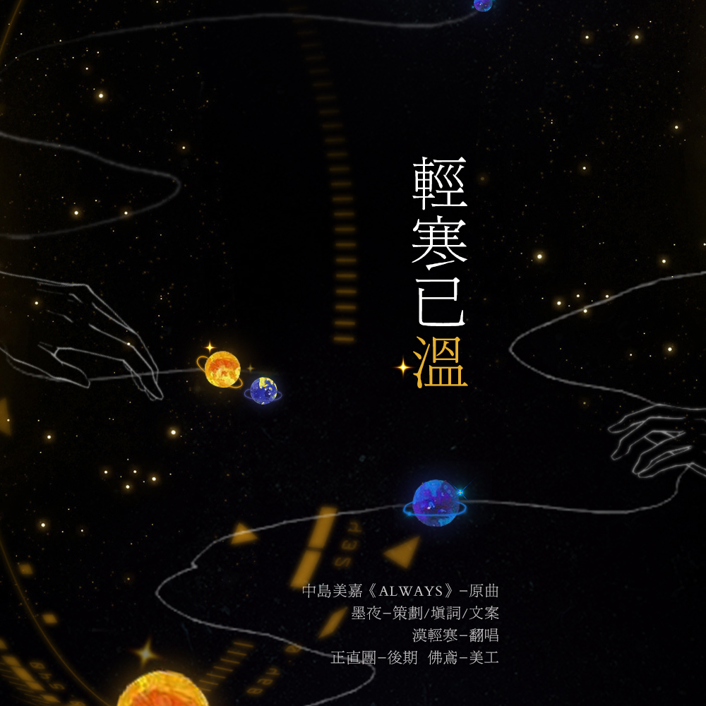 qing han yi wen fan zi zhong dao mei jia