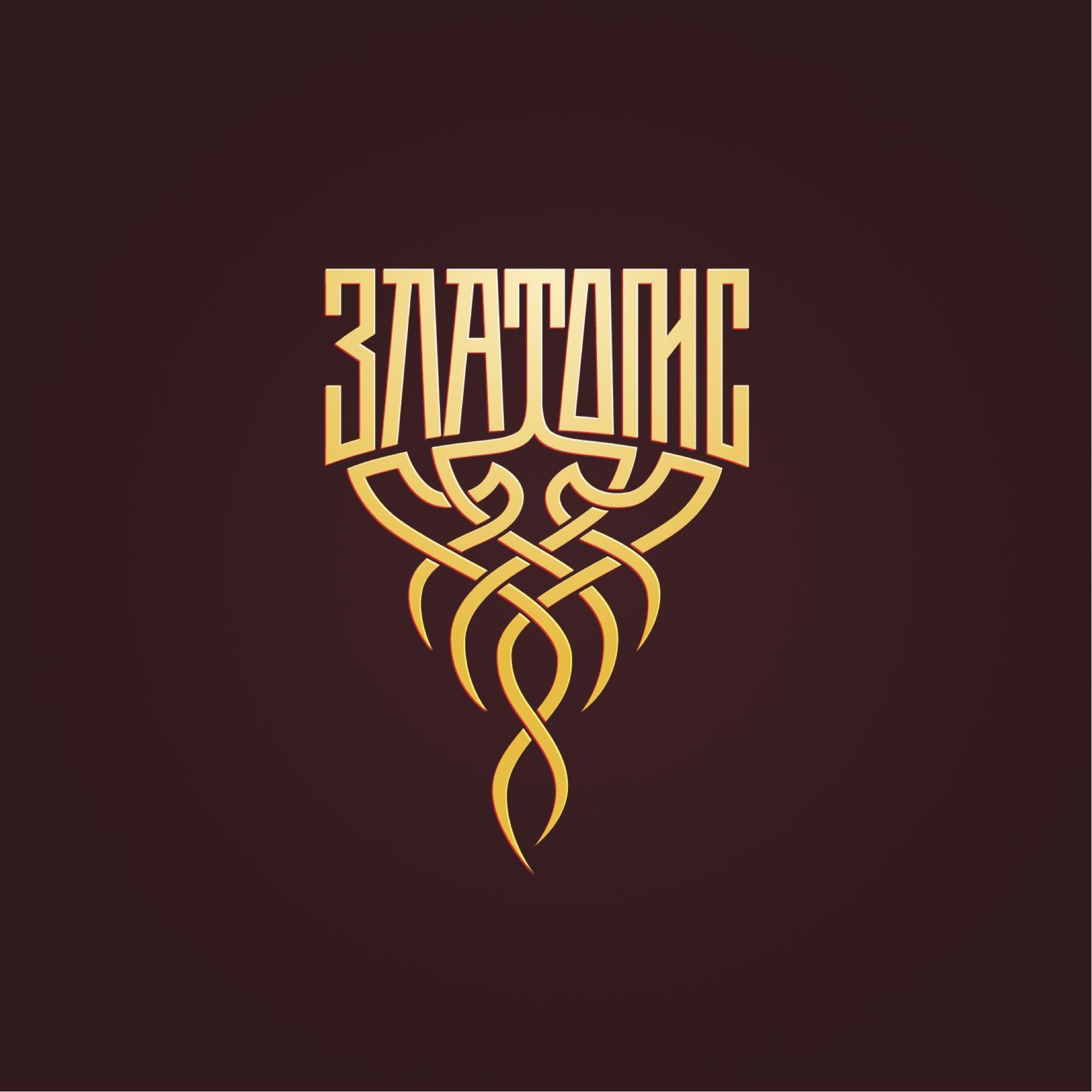 Hranila Jula slavuja feat. Ljiljana Popovi  Bojana Stamenov Serbian folklore song