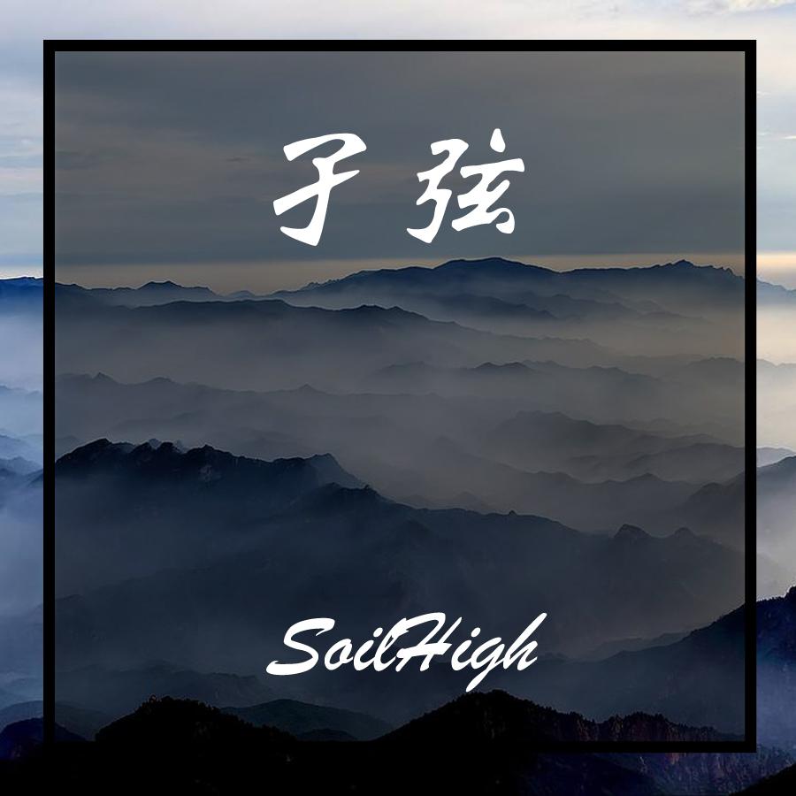 jie xian Original Mix