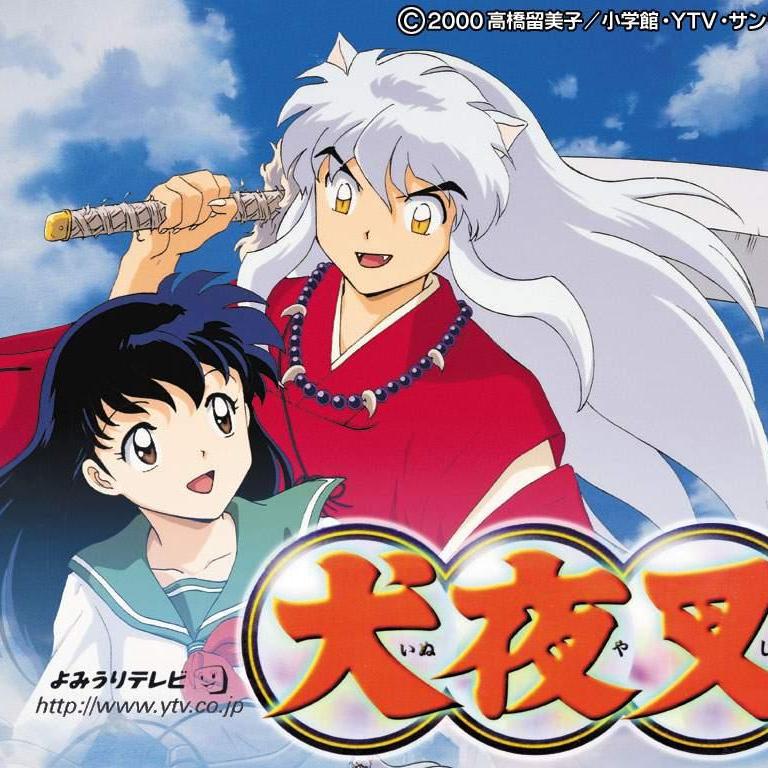 chuan yue shi kong de si nian xiao fan zi qun xing