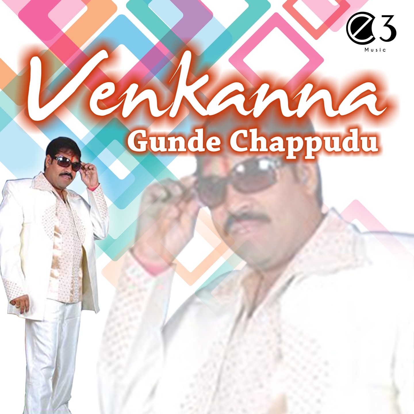 Venkanna Gunde Chappudu