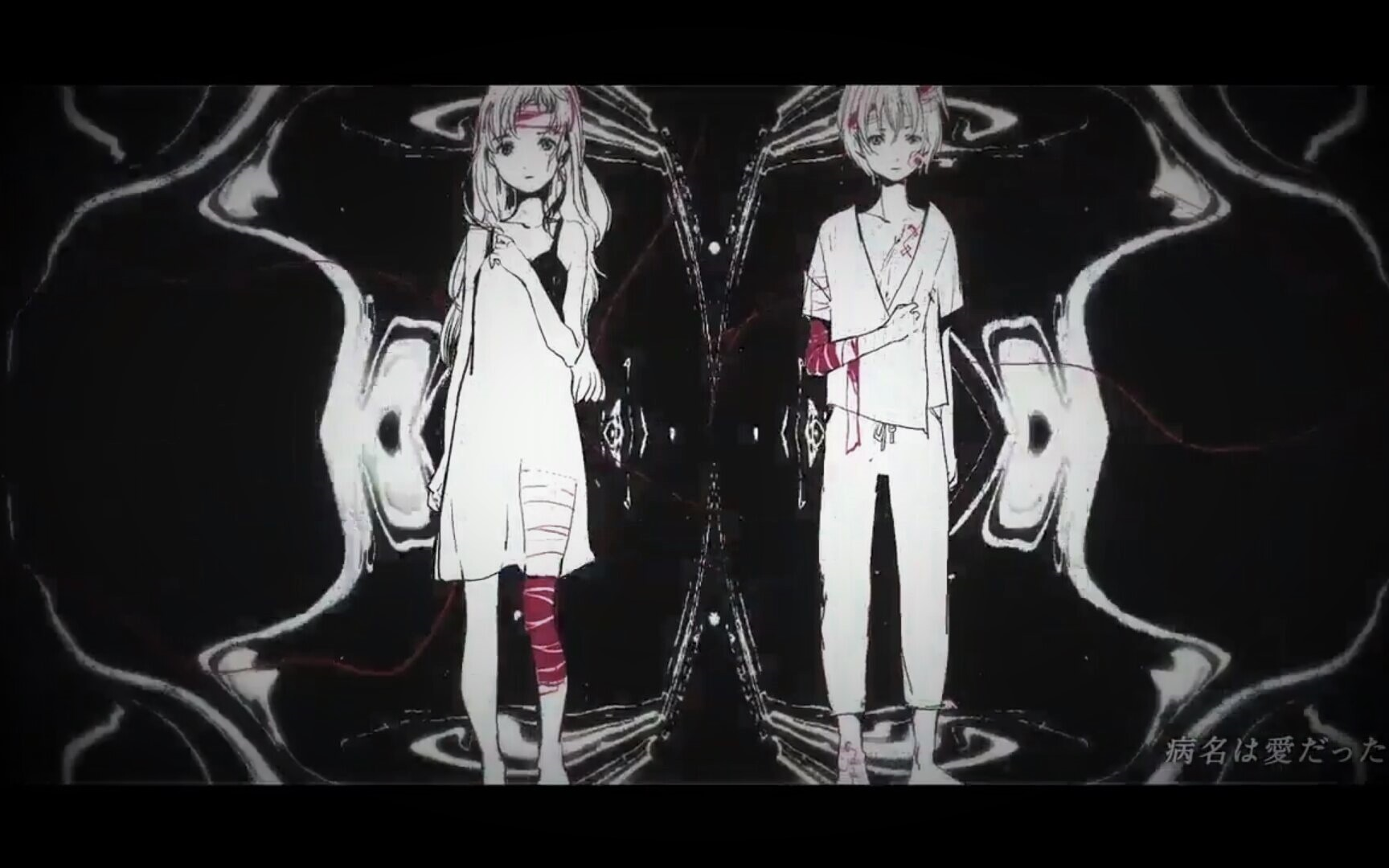 bing ming ai short. ver fan zi Neru