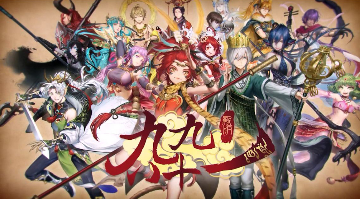 xin jiu jiu ba shi yi Cover ling yuan yousa