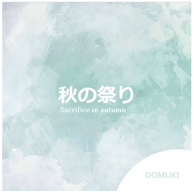 Sacrifice In Autumn qiu ri de ji dian