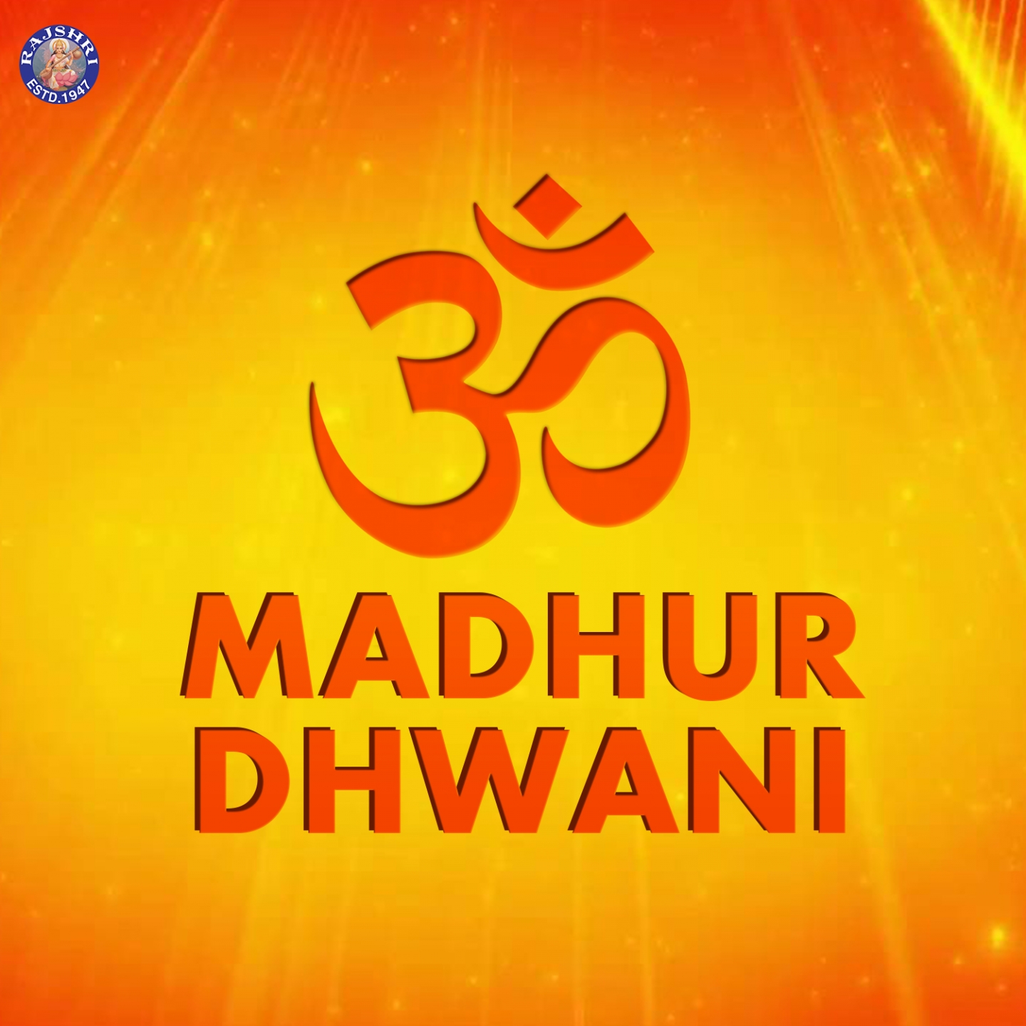 Om Gan Ganpataye Namah