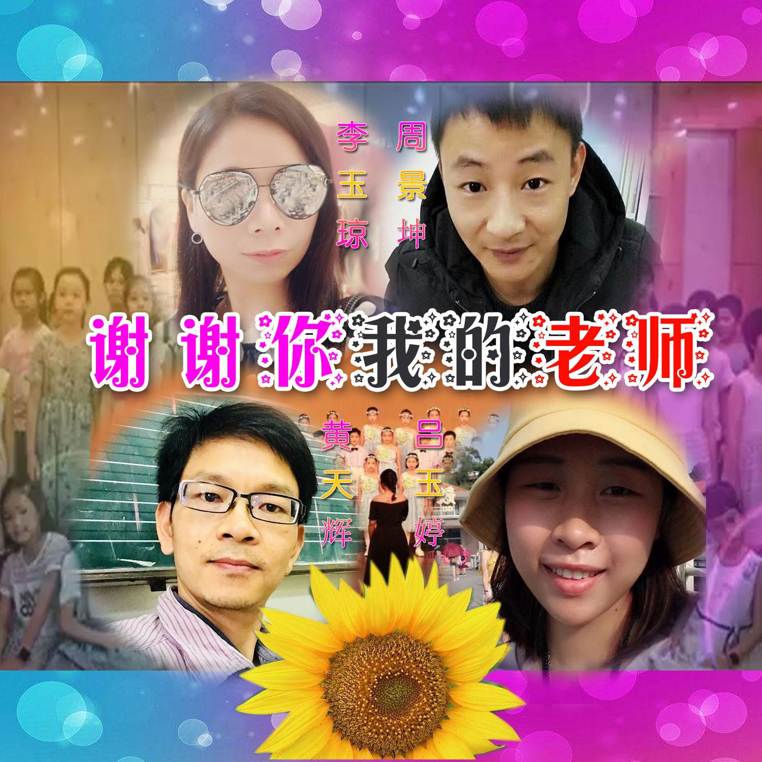 101 Things To Do In Bongolia