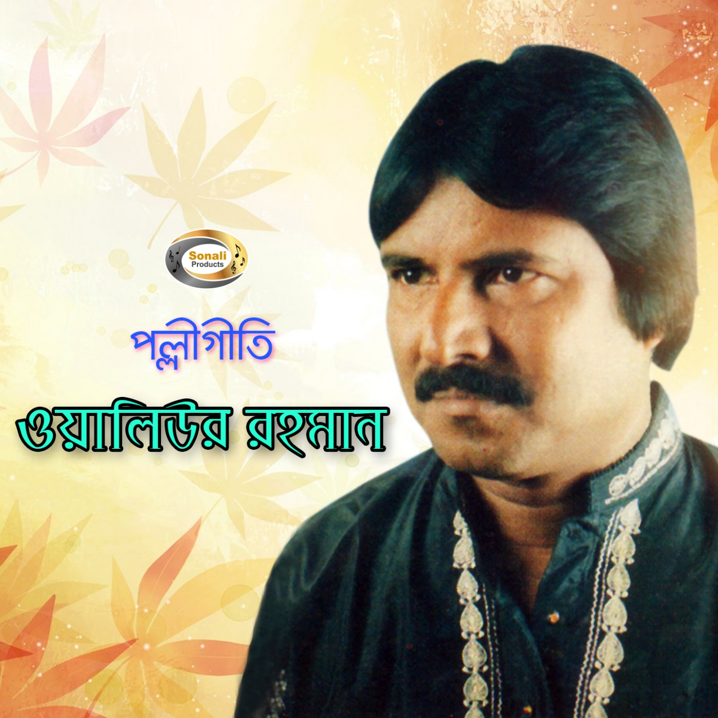 Mone Mone Bhabna Hole