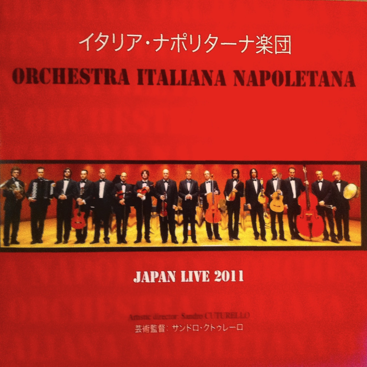 Te Voglio Bene Assaje