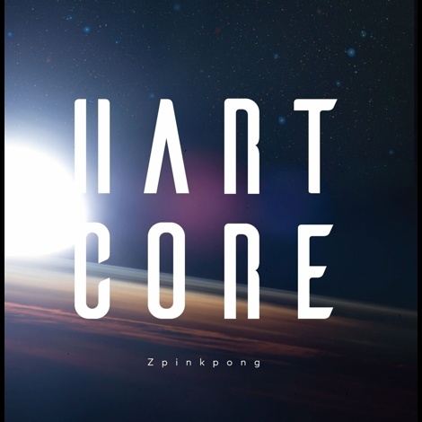Hart Core Open Gate